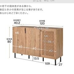 美品LOWYA 可動式収納ラタン棚の画像