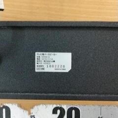 0906-067 テレビ用バースピーカー NTHB-52の画像