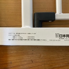 ベビーゲートの画像
