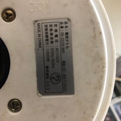 電気ポットの画像