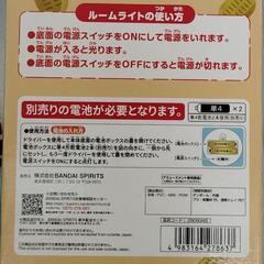 シャイニング・ババアの画像