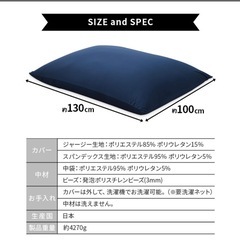 🉐超美品 ビーズクッション XLの画像