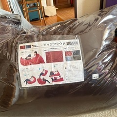 🉐超美品 ビーズクッション XLの画像