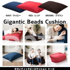 🉐超美品 ビーズクッション XLの画像
