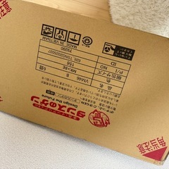 新品未開封　六畳用　大判ジョイントマット　タンスのゲンの画像