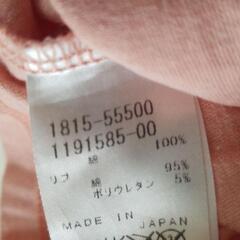 eaB　120cm　Tシャツの画像