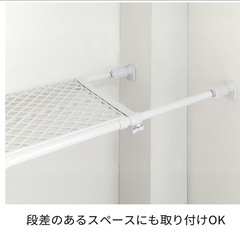 😊突っ張り棚　2個セット😊お引き取りの早い方優先とさせて頂きます🙇‍♀️の画像