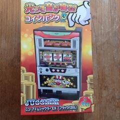 ※パチンコ🎰､パチスロ🌺グッズ‼️｡(未使用品)SANKYO､レプリカレバー❗。北電子､アイムジャグラー､コインバンクと､タンブラー❗。の画像