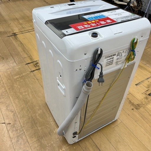 Haier ハイアール 全自動洗濯機 JW-U45EA 縦型 洗い4.5kg 洗濯機