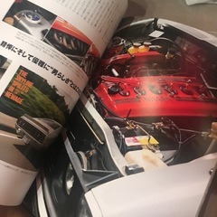 スカイライン旧車雑誌の画像