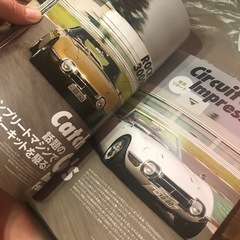 スカイライン旧車雑誌の画像