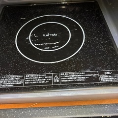 レンジ、の画像