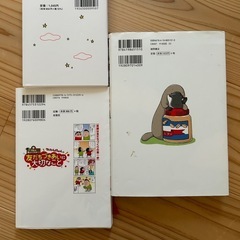 小学校低学年〜中学年向け　本3冊の画像