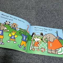 英語絵本18の画像
