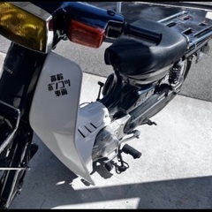 バーディ50 原付バイクの画像