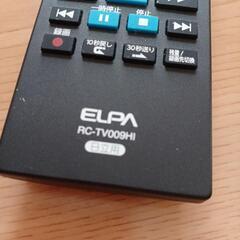 [ ジャンク]テレビリモコンの画像
