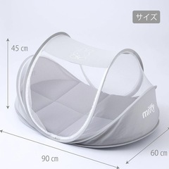 ミッフィ お昼寝コンパクトベッドの画像