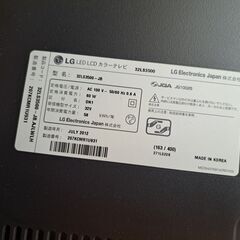 32型TVの画像