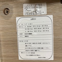 USBポート&2コンセント　収納　ベッドフレーム　シングルの画像