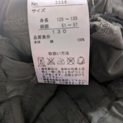 (あげます)女児130七分パンツの画像