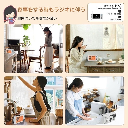 【2025発売】 ワンセグテレビ 5インチポータブルテレビ 防災テレビ 液晶画面 TV録画可能 短波SW付き FM/AMラジオ付き 写