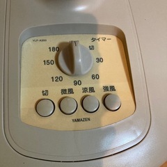   ヤマゼン 扇風機の画像