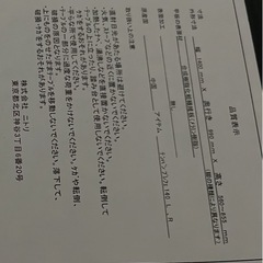 テーブルの画像