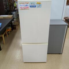 【特価商品】AQUA  2ドア冷蔵庫 184L AQR-18D(W) 2015年製 ヤケ・凹みあり 動作確認済み【こちらは店舗です。浜村鹿野温泉ICから3分 買取本舗 宮本リサイクル 営業時間9～19時 定休日水曜のみ←連絡できませんm(_ _)m】の画像