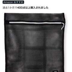【美品です】猫用爪切りセット　猫壱 おちつくネット 平型／サンモリ 猫用爪切りの画像