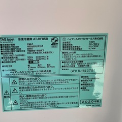 【RKGRE-561】特価！TAG label/85L 2ドア冷凍冷蔵庫/AT-RF85B/中古品/2020年製/店頭引取推奨商品の画像