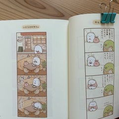 すみっコぐらし　本4冊セットの画像