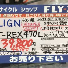 ALIGN T-REX 470L DOMINATOR ホバリング調整済みの画像