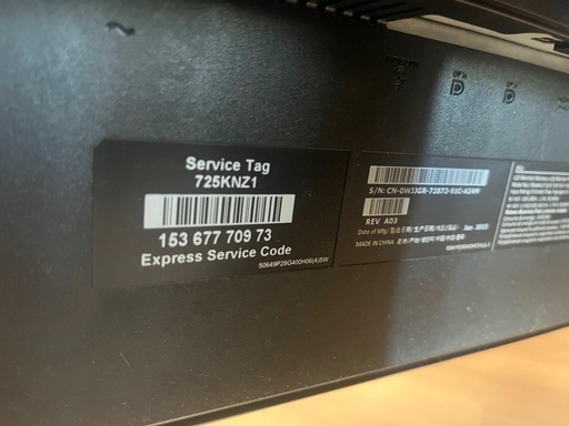 DELL モニター T725KNZ1 本体 (トーマスあい) 海浜幕張の周辺機器の