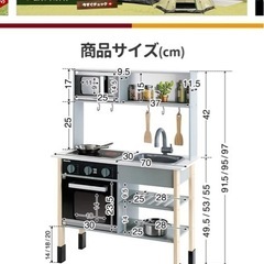 キッチン　おままごと　Miele　の画像