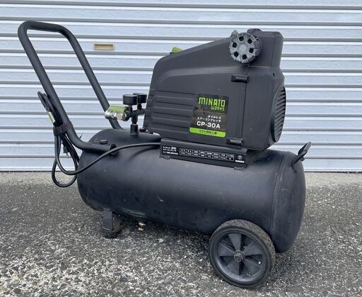 大容量30L エアコンプレッサー ミナト CP-30A 引取限定