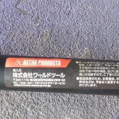 【合えばLucky】メンテナンススタンド　フロント用　支える先端パーツの替芯がありませんの画像