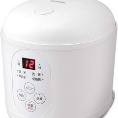 アイリスオーヤマ 炊飯器 小型 0.5合~1.5合 一人暮らし ひとり暮らし用 1人 無洗米 白米 早炊き 麦飯 RC-MF15-W ホワイトの画像