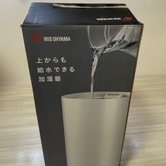 加湿器の画像