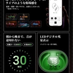 【iFデザイン賞殿堂入り!!】ACEFAST オープンイヤー イヤホン LED雰囲気呼吸ライト Bluetooth 5.4 完全ワイヤレス ランニング・スポーツイヤホン 軽量 耳を塞がない 急速充電 タイプC マイク付き ノイズキャンセリング通話 左右分離型 耳掛け 空気伝導 ACEFIT Pro グリーン の画像