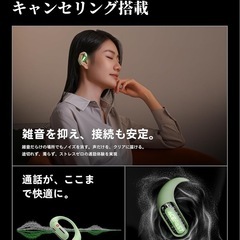 【iFデザイン賞殿堂入り!!】ACEFAST オープンイヤー イヤホン LED雰囲気呼吸ライト Bluetooth 5.4 完全ワイヤレス ランニング・スポーツイヤホン 軽量 耳を塞がない 急速充電 タイプC マイク付き ノイズキャンセリング通話 左右分離型 耳掛け 空気伝導 ACEFIT Pro グリーン の画像