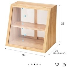 収納・ディスプレイケースの画像