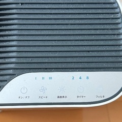 levolt 空気清浄機の画像