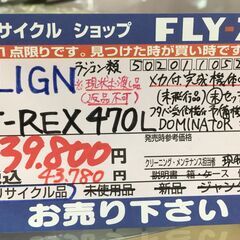 ALIGN T-REX 470L DOMINATOR メカ付き 完成機体のみ 未飛行の画像