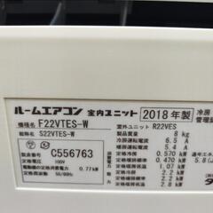 ﾀﾞｲｷﾝｴｱｺﾝ6畳用設置込みｸｰﾗｰ分解洗浄済の画像