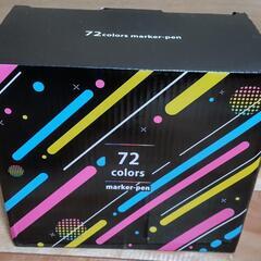 72色マーカーペンセット　取手付き収納ポーチの画像