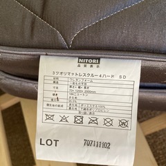 【委託品】セミダブルベッドの画像