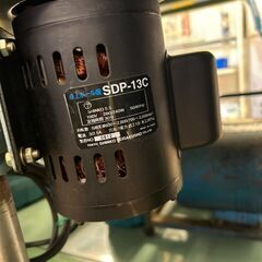 【モノマニア四日市】【引取限定】 新興製作所 SINKO 卓上ボール盤 SDP-13Cの画像