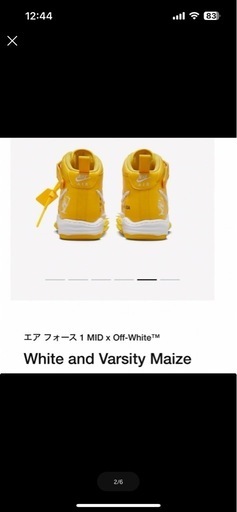 NIKE エアフォース1 MID×Off-White