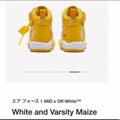 NIKE エアフォース1 MID×Off-Whiteの画像
