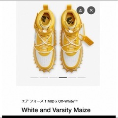 NIKE エアフォース1 MID×Off-Whiteの画像